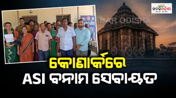 Khabar Odisha:Midnight-Mystery-at-Konark-Over-15-Cots-Removed-Sevayats-Blame-ASI