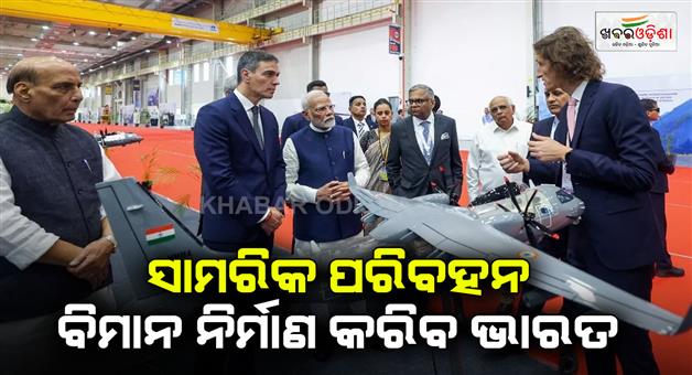 Khabar Odisha:Military-transport-aircraft-will-be-manufactured-in-India-for-the-first-time-with-the-help-of-airbus