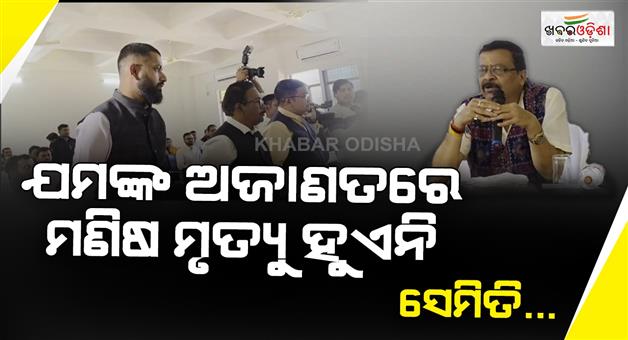 Khabar Odisha:Minister-Suresh-Pujari-gave-a-lesson-to-the-revenue-inspector