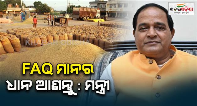 Khabar Odisha:Minister-reaction-on-mandi-problem-and-potato-price-hike