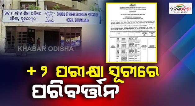 Khabar Odisha:Minor-changes-in-Plus-Two-exam-schedule