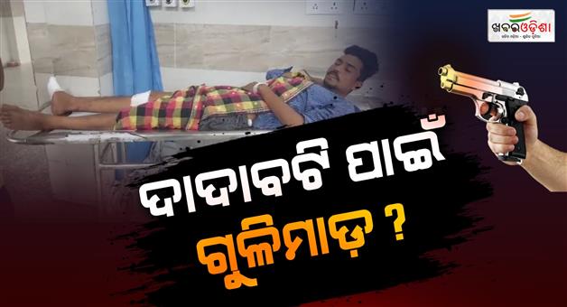 Khabar Odisha:Miscreants-shoot-at-brick-kiln-manager-police-launch-investigation