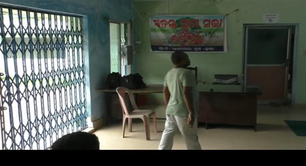 Khabar Odisha:Miscreants-stole-files-from-the-Panchayat-office-to-cover-up-corruption