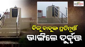 Khabar Odisha:Miscreants-vandalized-the-statue-of-Biju-Babu-at-Siali-Beach