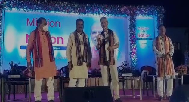 Khabar Odisha:Mission-for-Nation-program-in-Sambalpur