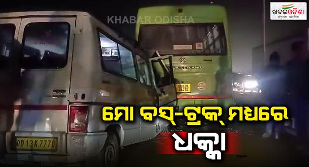 Khabar Odisha:Mo-Bus-Accident-in-puri