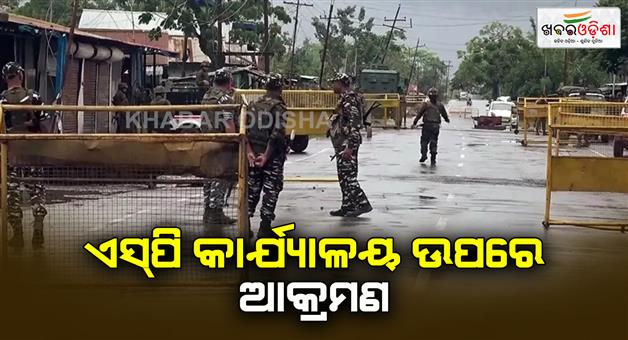 Khabar Odisha:Mob-attacks-on-SP-office-in-Kangpokpi-of-Manipur