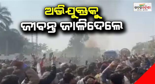 Khabar Odisha:Mob-kills-accused-on-blasphemy-charges-in-Pakistan