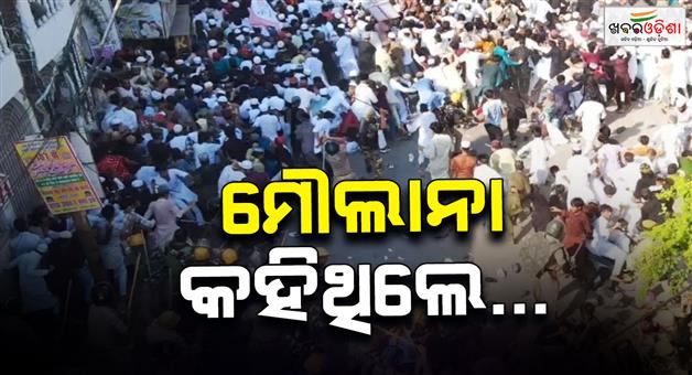 Khabar Odisha:Mob-violence-erupts-police-attacked-said-Maulana-targeted-in-Bareilly-violence