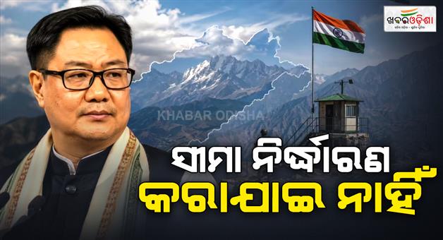 Khabar Odisha:Modi-govt-speaks-on-Chinese-agression-in-Arunachal-Pradesh