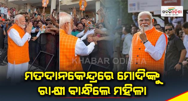 Khabar Odisha:Modi-was-guarded-outside-the-polling-station-by-an-old-woman