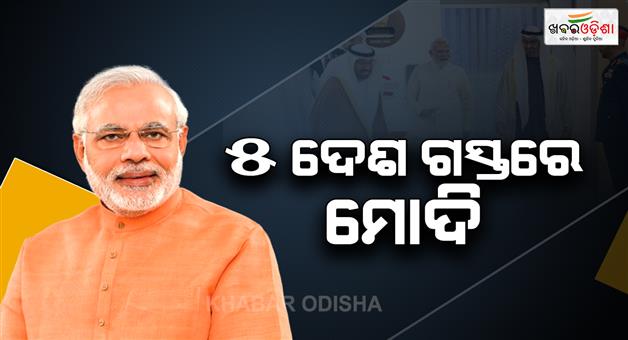Khabar Odisha:Modis-diplomatic-mission-amid-the-global-fuel-crisis