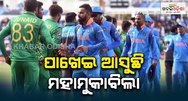 Khabar Odisha:Mohammad-Amir-claims-Pakistan-will-beat-India-according-to-recent-performances-Champions-Trophy