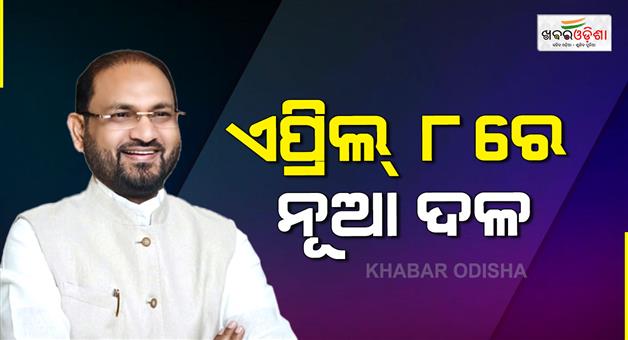 Khabar Odisha:Mohammad-Mokims-big-announcement-New-team-to-be-launched-on-April-8-know-what-will-be-there