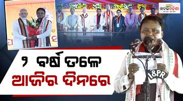 Khabar Odisha:Mohan-Majhi-Govt--2-CM-Reaffirms-Vision-for-a-Developed-Odisha