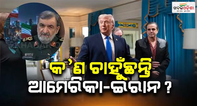 Khabar Odisha:Mohsen-Rezaei-threatened-US-Donald-Trump-saying-war-continue