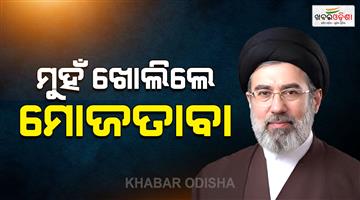 Khabar Odisha:Mojtaba-Khamenei-written-message-thanked-people-of-Iraq