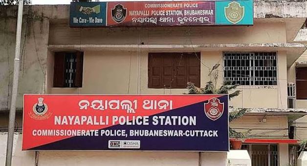 Khabar Odisha:Molestation-at-gunpoint-in-Bhubaneswar-women-commission-registers-suo-motu-case