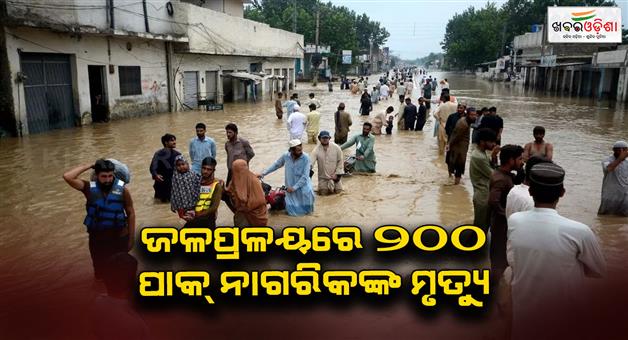 Khabar Odisha:Monsoon-mayhem-over-200-dead-560-injured-as-relentless-rain