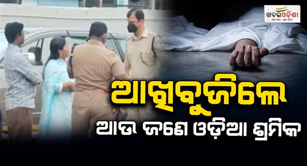 Khabar Odisha:More-one-person-dead-in-Tamil-Nadu-gas-tragedy