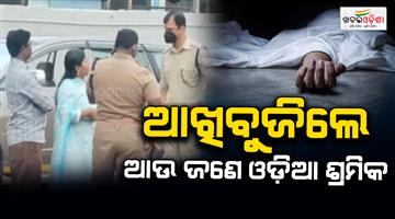 Khabar Odisha:More-one-person-dead-in-Tamil-Nadu-gas-tragedy