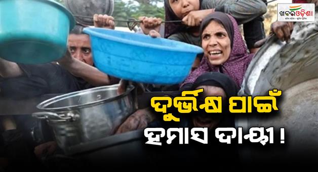 Khabar Odisha:More-than-100-aid-groups-warn-of-starvation-in-Gaza-as-Israeli-strikes-kill