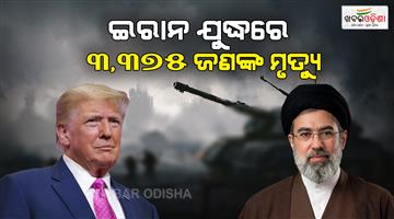 Khabar Odisha:More-than-3000-killed-in-Middle-east-war-including-500-women