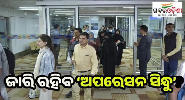 Khabar Odisha:More-than-4400-Indians-have-returned-home-from-Iran-and-Israel-so-far