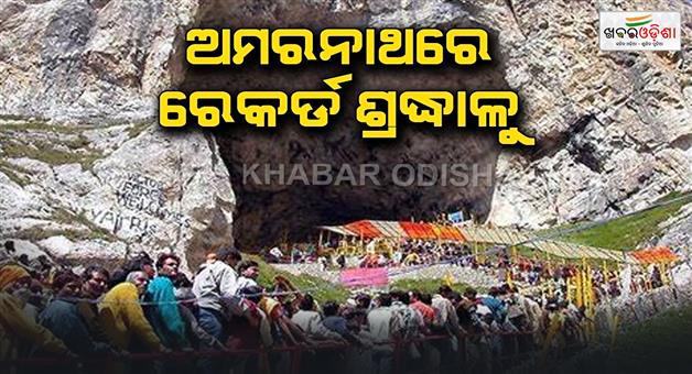 Khabar Odisha:More-than-four-thousand-pilgrims-leave-Jammu-for-Amarnath-cave-shrine
