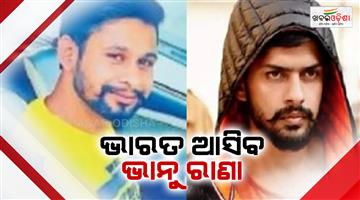 Khabar Odisha:Most-wanted-gangsters-Venkatesh-Garg-Bhanu-Rana-nabbed
