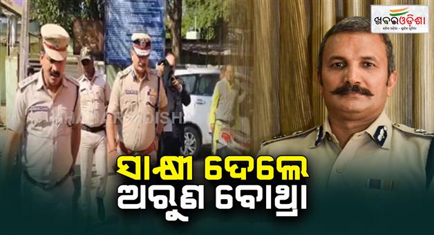 Khabar Odisha:Much-talked-about-parcel-bomb-incident-Arun-Bothra-appears-in-court-again-to-testify