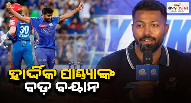 Khabar Odisha:Mumbai-Indians-reached-the-playoffs-captain-Hardik-Pandya-made-a-big-statement