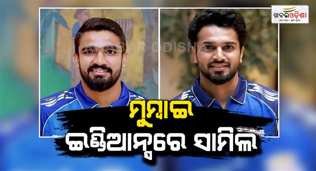 Khabar Odisha:Mumbai-Indians-sign-Mahipal-Lomror-and-Ruchit-Ahir
