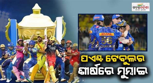 Khabar Odisha:Mumbai-Indians-sixth-consecutive-win-as-Karn-Bolt-became-heroes-top-of-the-points-table