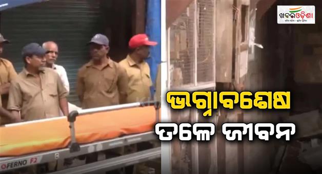 Khabar Odisha:Mumbai-building-collapse-as-7-rescued-several-feared-trapped