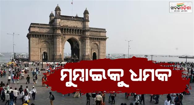 Khabar Odisha:Mumbai-suicide-bombing-scare-threat-given-on-traffic-police