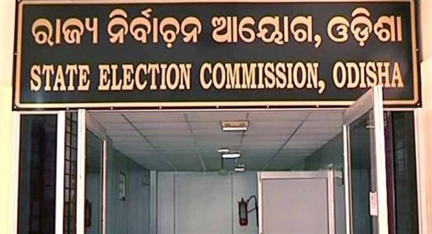 Khabar Odisha:Municipal-Election-Preparation-The-Election-Commission-has-set-a-campaign-deadline-for-candidates