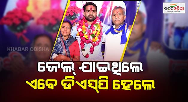 Khabar Odisha:Murder-bhind-youth-Jainendra-Kumar-Nigam-is-now-DSP