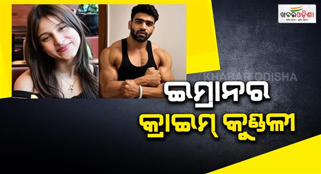 Khabar Odisha:Muskan-Sharma-murder-accused-Aakib-Alias-Imran-POCSO-two-time-jail-criminal-past