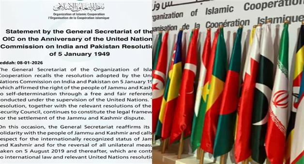 Khabar Odisha:Muslim-countrys-organization-crosses-border-on-Kashmir-demands-re-imposition-of-Article-370