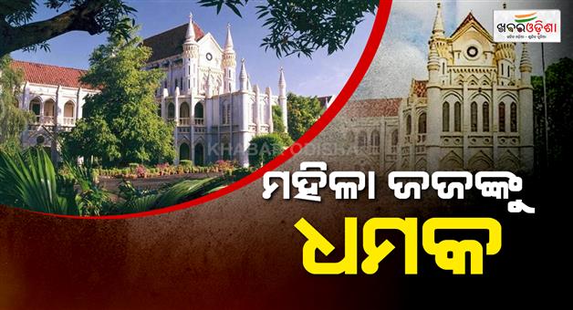 Khabar Odisha:Muslim-female-judge-Tabassum-Khan-receiving-threats