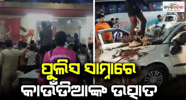 Khabar Odisha:Muzaffarnagar-Kanwadis-created-ruckus-in-front-of-police-broke-car