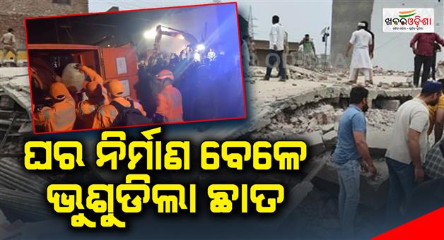 Khabar Odisha:Muzaffarnagar-building-collapse-1-dead-several-feared-trapped