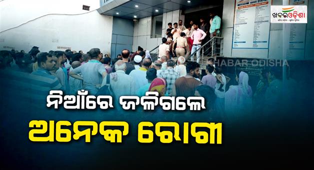 Khabar Odisha:Muzaffarpur-hospital-ICU-fire-kills-many-patients