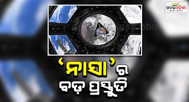 Khabar Odisha:NASA-artemis-ii-moon-mission-humans-return-after-53-years