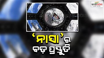 Khabar Odisha:NASA-artemis-ii-moon-mission-humans-return-after-53-years
