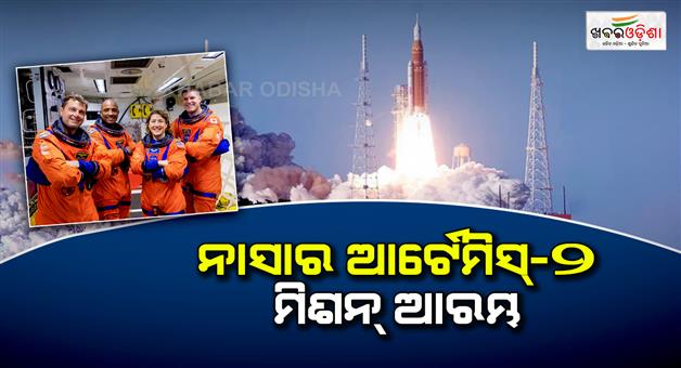 Khabar Odisha:NASA-launches-Artemis-ii-with-4-astronauts-for-historic-moon-mission