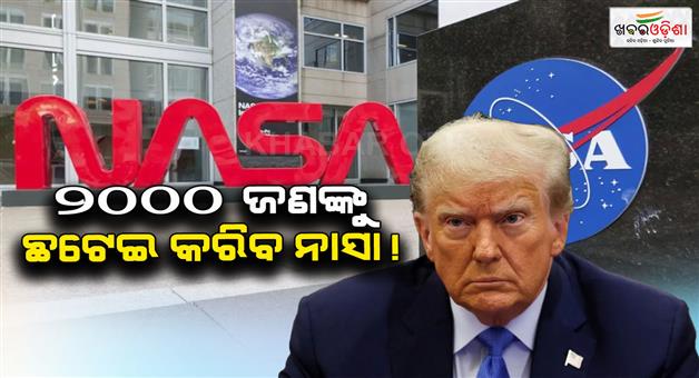 Khabar Odisha:NASA-layoffs-agency-to-cut-2145-employees-amid-budget-constraints