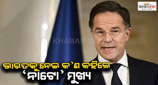 Khabar Odisha:NATO-warns-of-sanctions-trade-with-Russia-could-cost-Brazil-China-and-India
