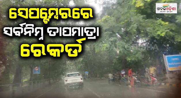 Khabar Odisha:NCR-Delhi-minimum-temperature-breaks-in-15-year-record